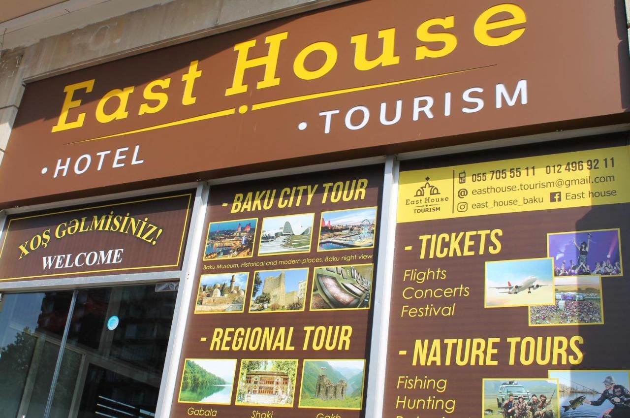 Отель East House Hotel Баку-41
