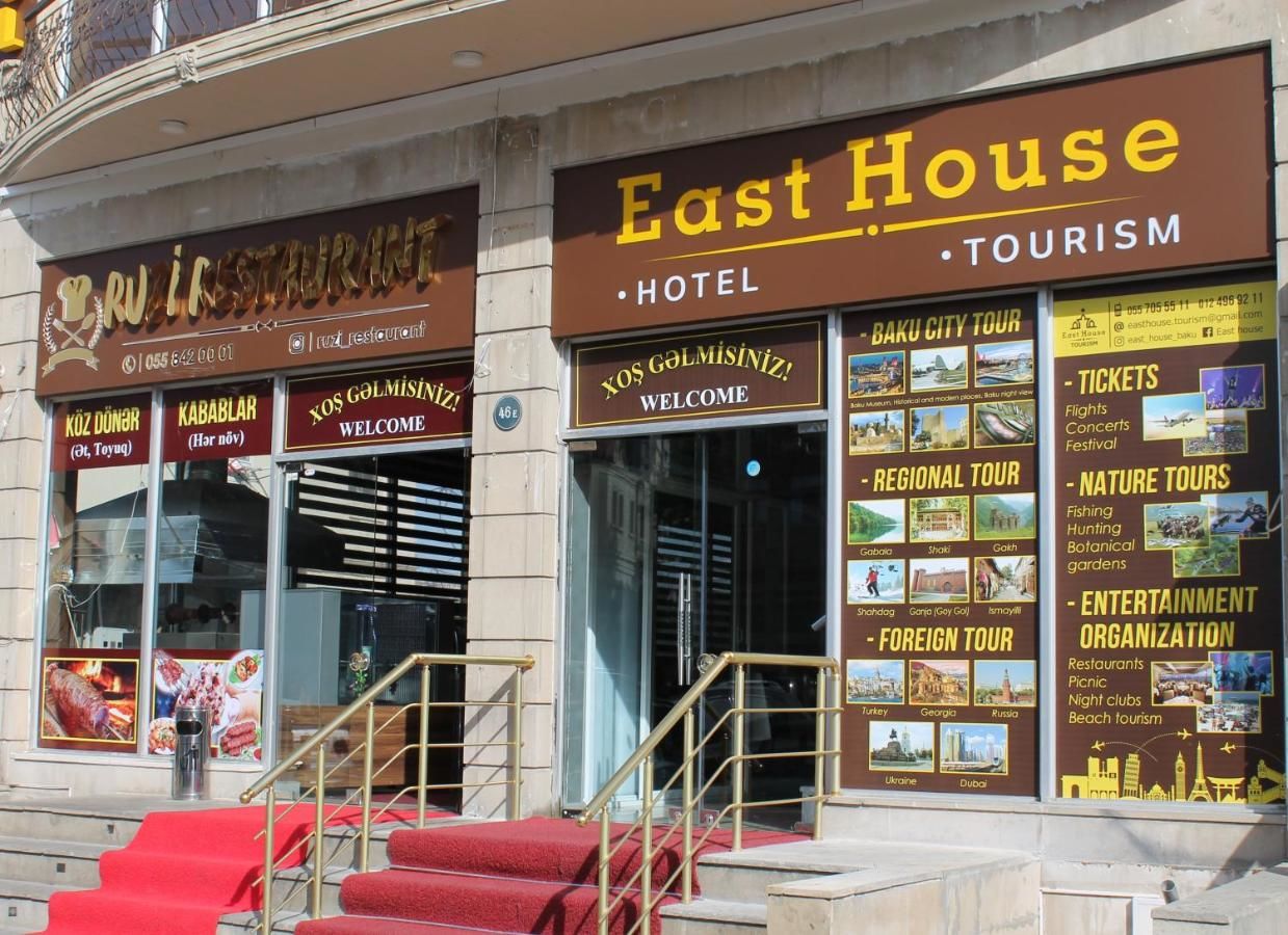 Отель East House Hotel Баку-45